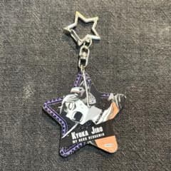 僕のヒーローアカデミア 青山くんのみんなきらめけキーホルダーシリーズ 耳郎響香のサムネイル