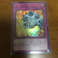 遊戯王 ブレイクスルースキルのサムネイル