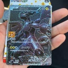 ポケモンカード25thのサムネイル