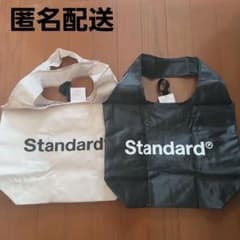 スタンダードプロダクツ ショッピングバッグ 2点セット　保冷