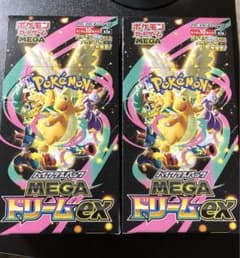 メガドリームex シュリンクなし ペリペリ付き 2box - メルカリ