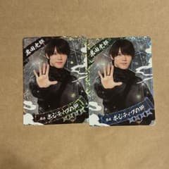 忍コレクションカード 黒田光輝 2枚セットのサムネイル