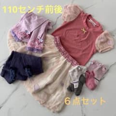 パンパンチュチュ 110センチ６点セットのサムネイル