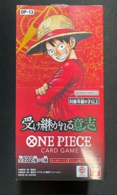 ONE PIECEカードゲーム 受け継がれる意志 OP-13 BOX テープなし - メルカリ