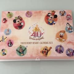【2023】ディズニーカレンダーのサムネイル