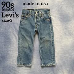 90s USA製 KIDS キッズリーバイス 501 デニム ジーンズ サイズ3 - メルカリ