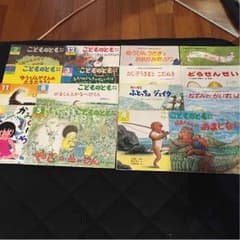 こどものとも 年中向け 絵本のサムネイル