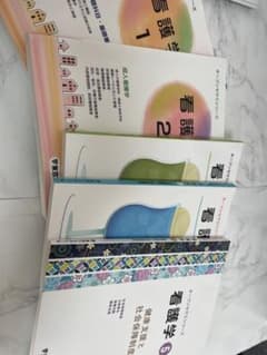 看護学 教科書 オープンセサミ1～5 バラ売り可能のサムネイル