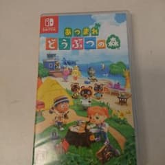 あつまれ どうぶつの森 中古品のサムネイル