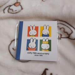 miffy 70th anniversary スクエアメモのサムネイル
