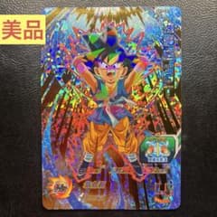 美品 ドラゴンボールヒーローズ SH7-CP3 孫悟空 GT CP 希少品 旧弾