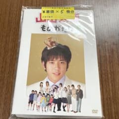山田太郎ものがたり DVD レンタル落ち 全5巻 - メルカリ