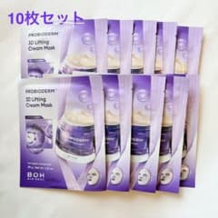 バイオヒールボ 3D Lifting Cream Mask パック 10枚セットのサムネイル