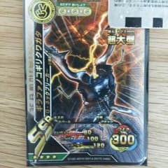 新ムシキング ギラファノコギリクワガタのサムネイル