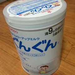 ぐんぐん 大缶のサムネイル