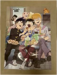 モブサイコ100　A1サイズでかでかポスターのサムネイル