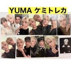 &TEAM,YUMA,ユウマ,ユーマ,ケミトレカ,ユニット,まとめ売り,トレカ