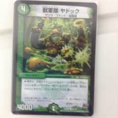 KAGIRON様専用のサムネイル