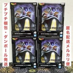 【新品】ドラゴンボールZ MATCH MAKERS フリーザ フィギュア 4個