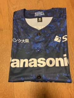 ガンバ大阪 GAMBA MULTI SPORTS DAY ユニフォームのサムネイル