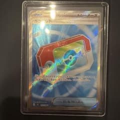 ポケパッド SR MEGA 拡張パック ムニキスゼロ キラ 103/080のサムネイル