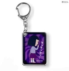 ちびまる子ちゃん レイヤーアクリルキーホルダー 野口さん