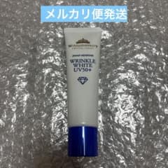 ジェミーネフェルタリリンクルホワイトUV50+W&E〈顔用日焼け止め乳液