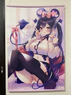 あゆま紗由　B1タペストリー　小悪魔ちゃんのこうげき　小悪魔りあすのサムネイル
