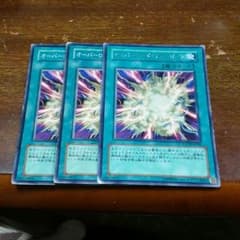 オーバーロードーフュージョンのサムネイル