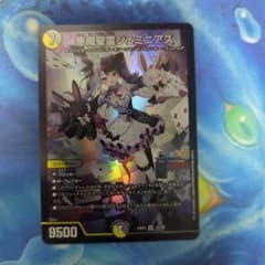 悪魔精霊ジェミニアスのサムネイル