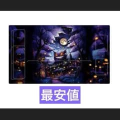 ゲンガー 星月夜 プレイマット ラバーマット ポケモンカード - メルカリ