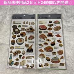 大人の図鑑シール お米編 寿司編のサムネイル