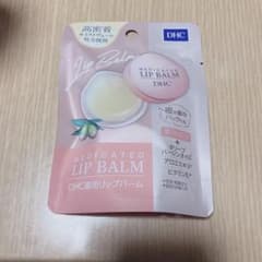 DHC薬用リップバームのサムネイル