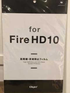 Fire HD 10　高精細・反射防止フィルム(第7世代)のサムネイル