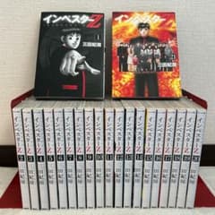 インベスターZ 全21巻 セット 三田紀房 講談社 - メルカリ