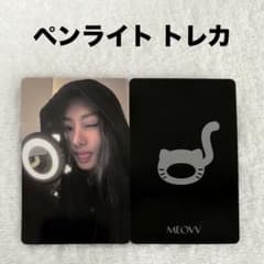 VEY ペンライト アルバム トレカ VERIVERY ペンライト アルバム トレカ - メルカリ
