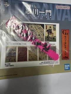 이치 반 쿠지 카가와 일문 G상 고무 컬렉션