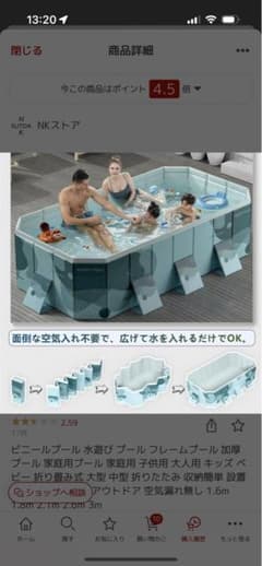 折りたたみプール　3メートル　グレーのサムネイル
