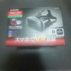 ELECOM VRG-M02BKのサムネイル