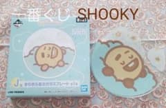 bt21 이치 반 쿠지 SHOOKY 슈키
