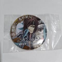 薄桜鬼 沖田総司 缶バッジ アニメジャパン 非売品 - メルカリ