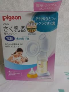 ＯＭＩ子様専用【新品】ピジョン電動搾乳機　ハンディフィットのサムネイル