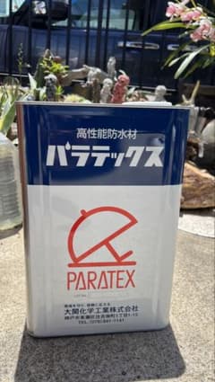 ［新品未使用］自閉樹脂塗膜防水材 パラテックス 原液＋混和材Aセットのサムネイル