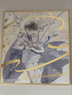 名探偵コナン ミニ色紙 art 怪盗キッドのサムネイル