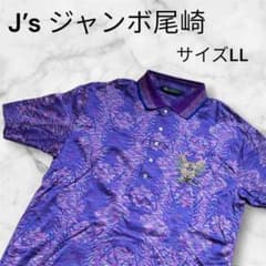 新品】J'sジャンボ尾崎モデル 総柄ポロシャツ LL 紫 刺繍 個性派