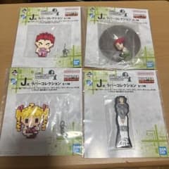 一番くじ HUNTER×HUNTER J賞 ラバーコレクション 4種のサムネイル