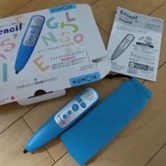 公文　イーペンシルのサムネイル