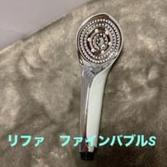 リファ　refa ReFa リファ　ファインバブルS ホワイトのサムネイル