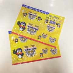 つば九郎 東京ヤクルトスワローズ 2022年優勝記念シール2枚セット