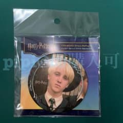 ドラコ・マルフォイ】ハリーポッター ジュエリー缶バッジ トム